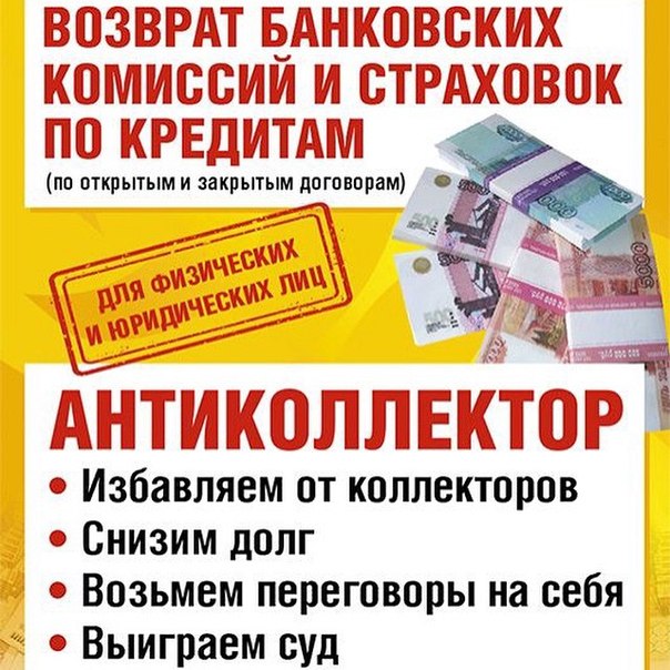 Возвращается страховая сумма после погашения кредита вопрос
