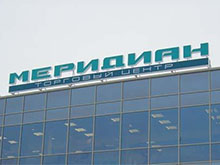 Г Киров Магазин Меридиан Г Киров Магазин Меридиан