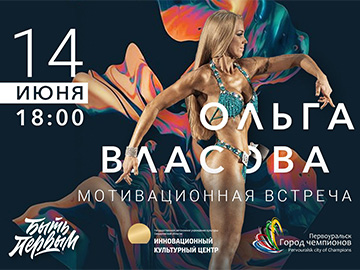 Новости про чернобыль видео