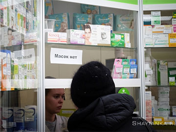 В Какой Аптеке Первоуральска