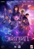 Сайты первоуральска