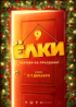 Сайты первоуральска