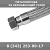 Пеленальный