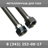 Пеленальный