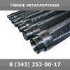 Пеленальный