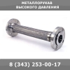 Пеленальный