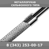 Пеленальный