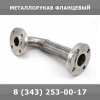 Пеленальный