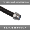 Пеленальный