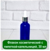 Правильное использование природы в первоуральске