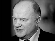 Геннадий Зюганов наградил свердловских коммунистов за победу на выборах в Первоуральске