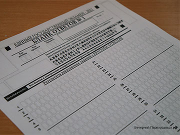 У первоуральских школьников начинаются экзамены