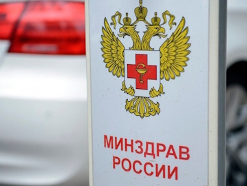 Минздрав захотел изменить порядок оказания медпомощи пожилым людям в России