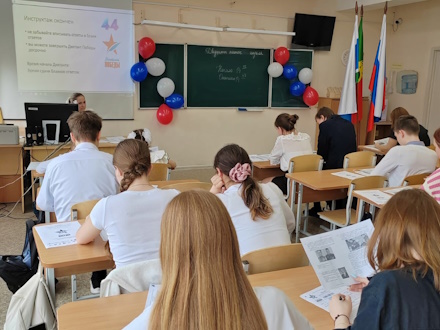 «Диктант Победы» объединил первоуральцев в исторической акции