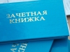 В России ограничат число платных мест в вузах