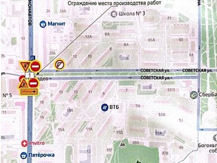 На проспекте Космонавтов в Первоуральске будет ограничение движения для транспорта на два дня