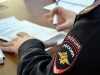 В Первоуральске проходит операция «Должник»: полиция призывает своевременно оплачивать штрафы