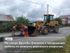 На улице Дружбы в Первоуральске стартовал ремонт дороги