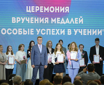В Первоуральске чествовали лучших выпускников 2025 года