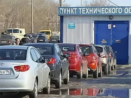 Техосмотр автомобилей подорожает в полтора раза