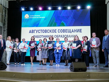 В Первоуральске подвели итоги развития системы образования и обсудили ключевые задачи на новый учебный год