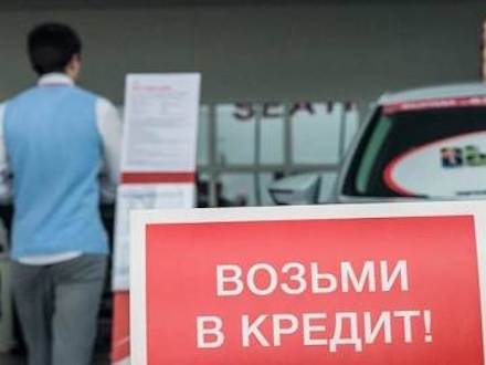 Центробанк усложнил условия выдачи кредитов