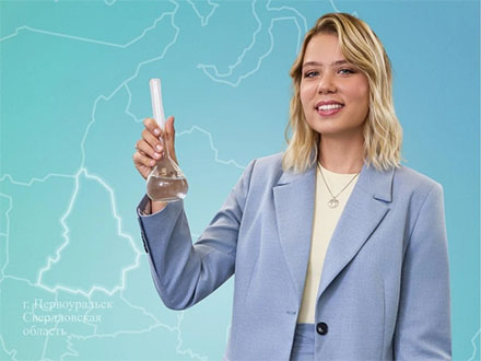 Учительница химии из Первоуральска стала звездой федерального канала