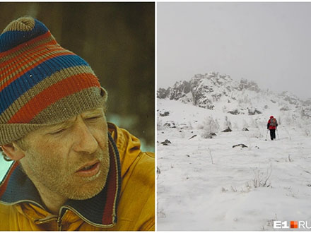 В Первоуральске скончалась легенда спортивного туризма Виталий Теплоухов