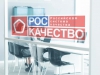 Роскачество нашло нарушения у всех популярных в России светодиодных ламп