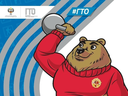 Первоуральцев приглашают сдать нормативы ГТО