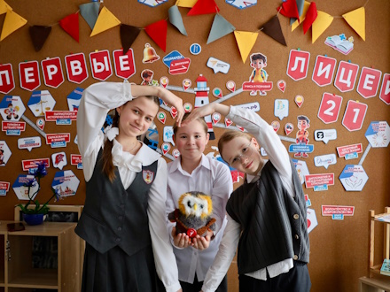 Команды из Первоуральска победили во всероссийском конкурсе «Движения Первых»