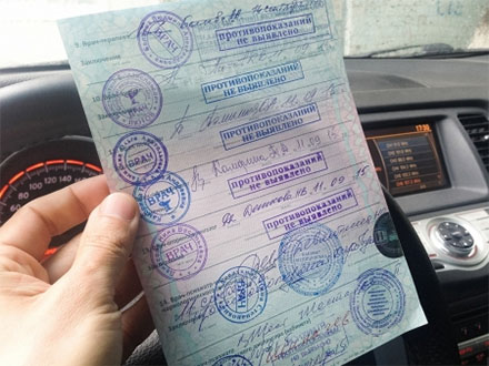 В России начнут аннулировать водительские права по новым критериям