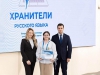 Педагог из Первоуральска стала лауреатом всероссийской олимпиады «Хранители русского языка»