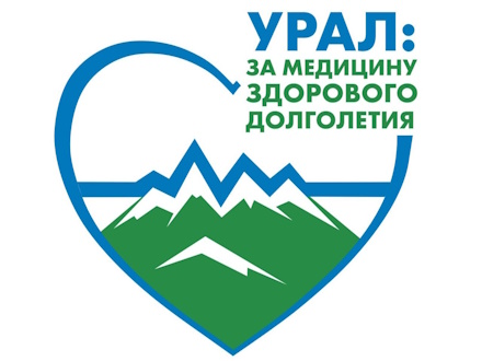 Жительница Первоуральска создала логотип для нового медицинского движения Свердловской области