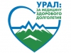 Жительница Первоуральска создала логотип для нового медицинского движения Свердловской области