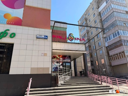 Девятилетней девочке оторвало палец в батутном клубе Первоуральска