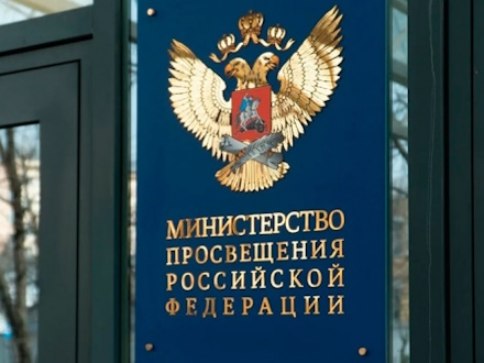 В российских школах появится новый предмет