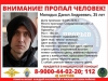 В Первоуральске девятый день ищут 35-летнего мужчину