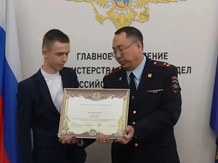 Свердловский школьник получил награду от главы МВД России за спасение пенсионерки от мошенников