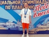 Спортсменка из Первоуральска завоевала три золота на Всероссийском турнире Специальной Олимпиады в Казани
