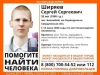 Под Первоуральском ищут полуслепого мужчину, который ушел из дома