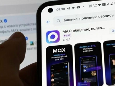 Мобильный трафик в MAX станет бесплатным