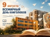 Первоуральцев приглашают на «Книжное бинго»: городские библиотеки готовятся отметить День книголюбов