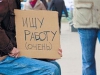 В Свердловской области число безработных выросло почти вдвое