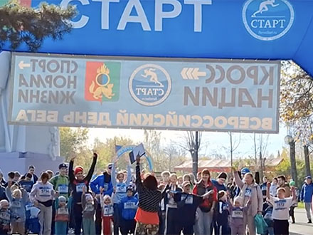 «Кросс нации» в Первоуральске: на старт вышли более 2 400 человек