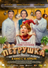 Новости первоуральска