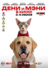 Новости первоуральска