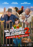 Сайты первоуральска