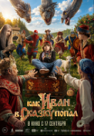 Афиша в первоуральске