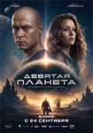 Афиша в первоуральске